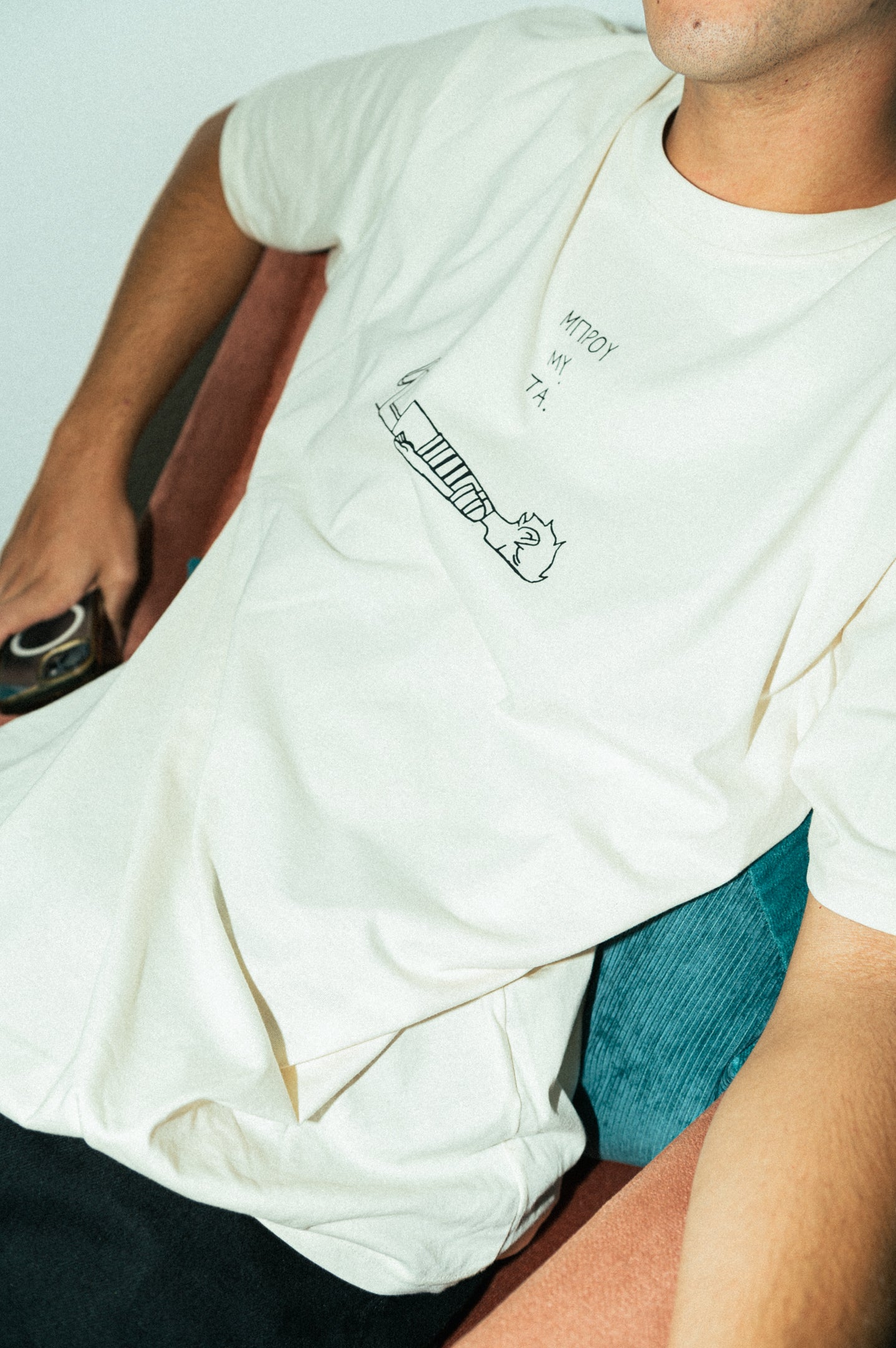 Μπρούμυτα - Unisex Organic T-shirt