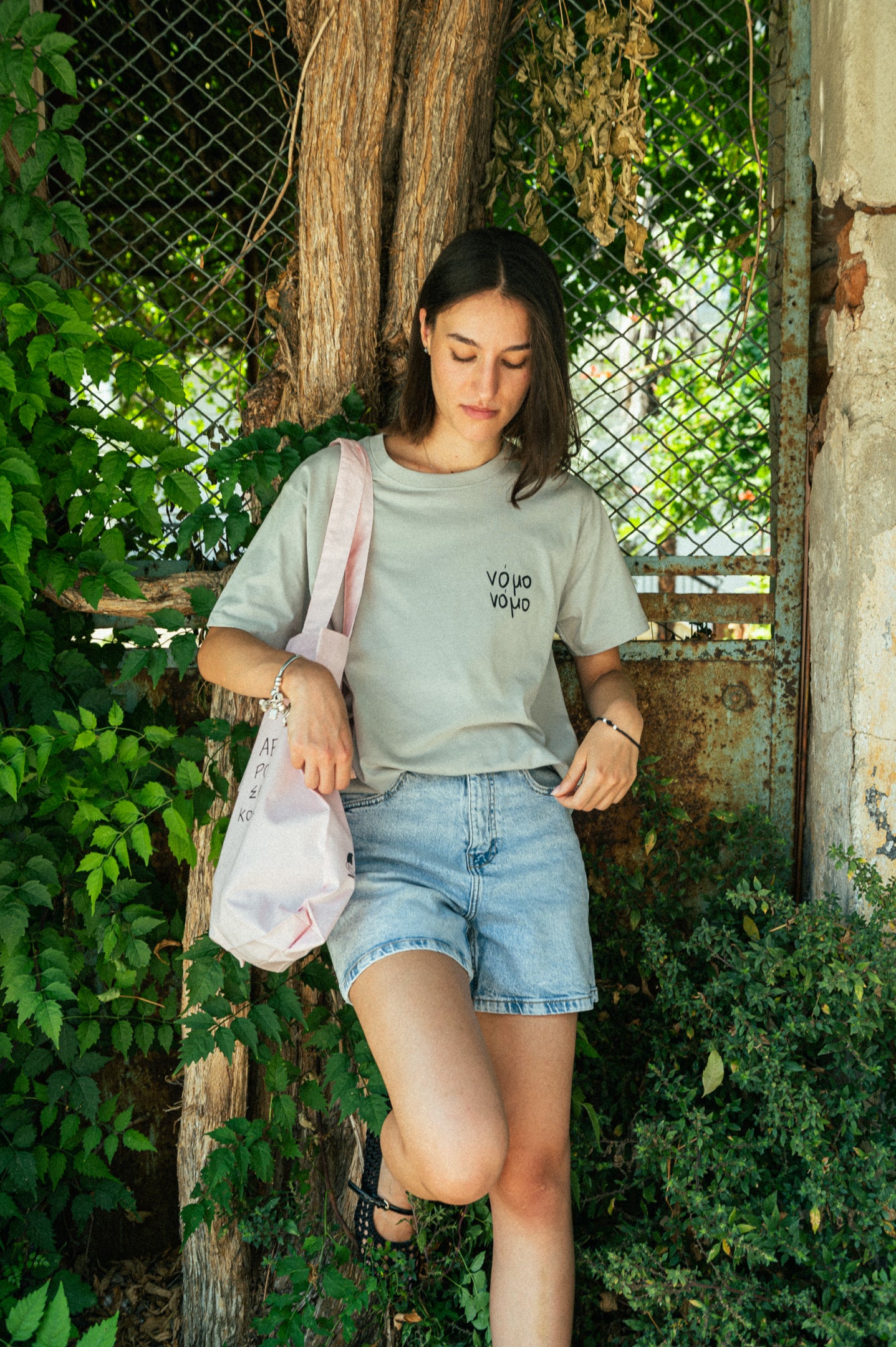 νόμο νόμο - (Greek nomo nomo) Unisex Organic T-shirt