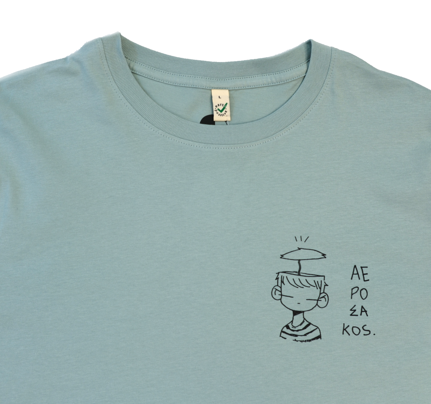 ΑΕΡΟΣΑΚΟΣ (Airbag) - Unisex Organic T-shirt
