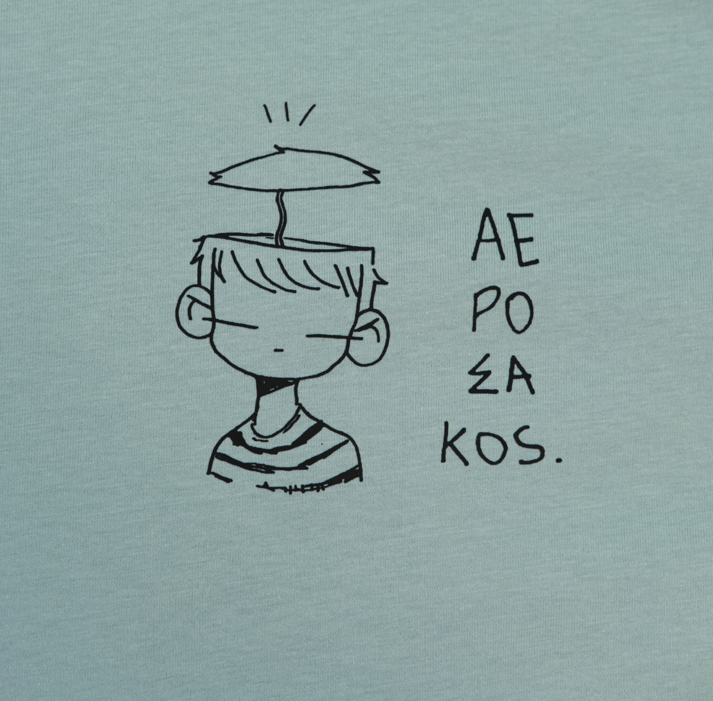 ΑΕΡΟΣΑΚΟΣ (Airbag) - Unisex Organic T-shirt