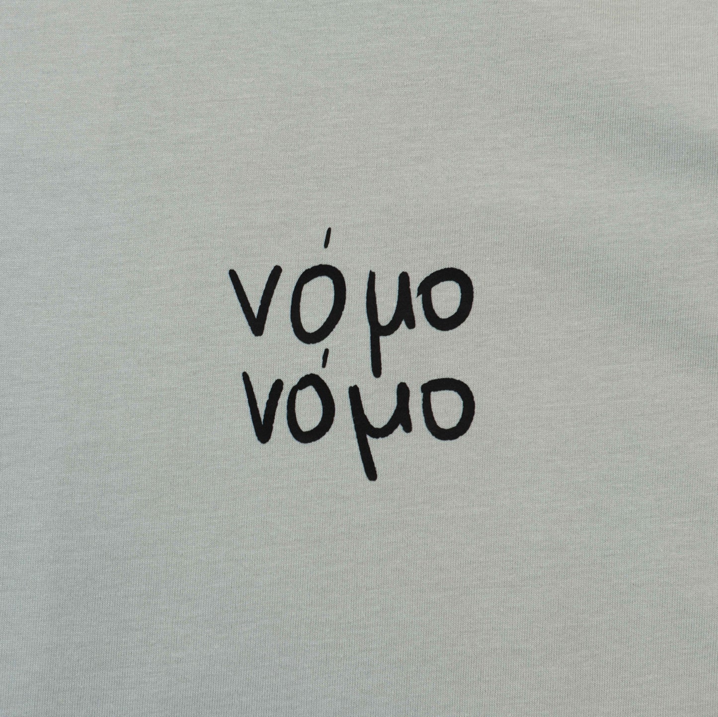 νόμο νόμο - (Greek nomo nomo) Unisex Organic T-shirt