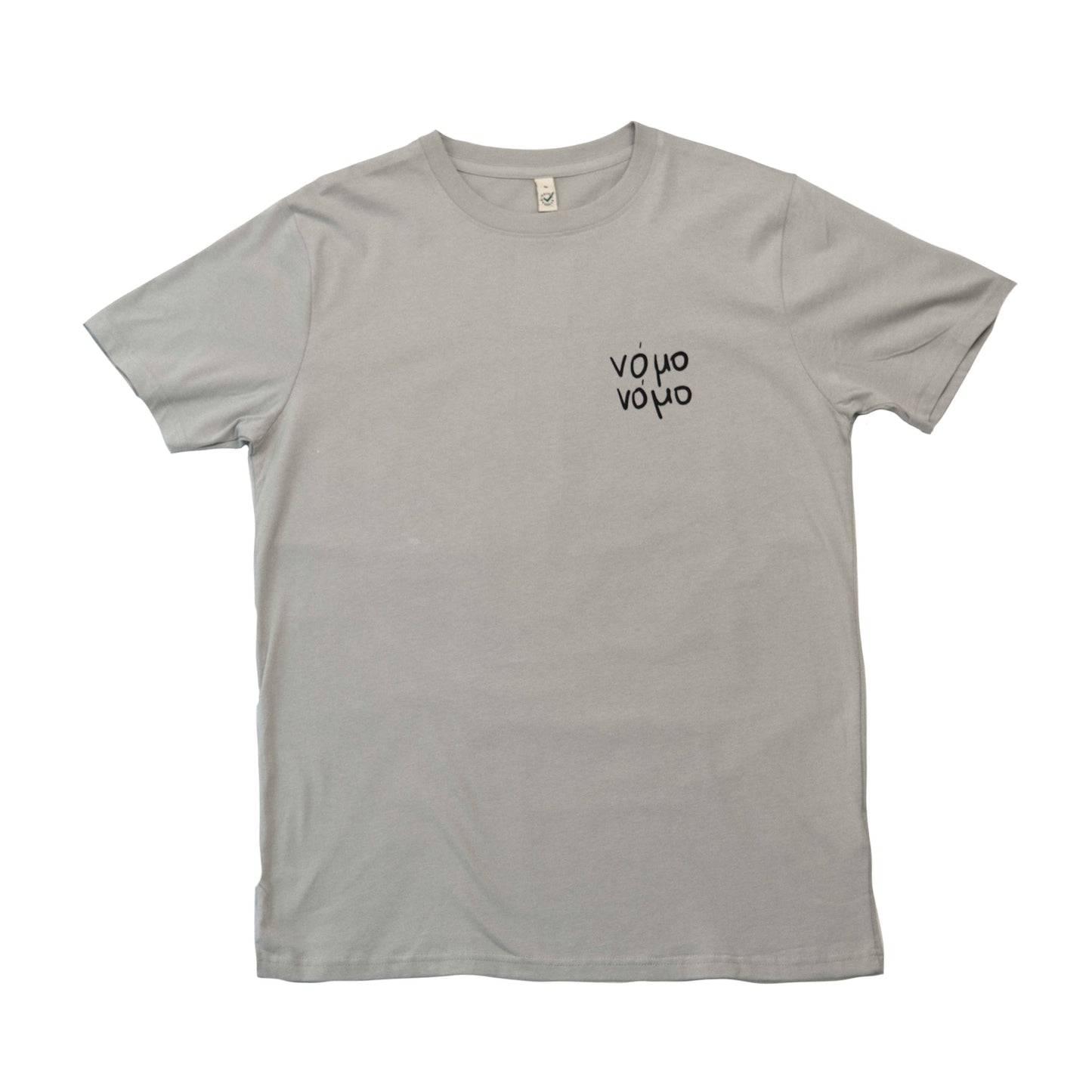 νόμο νόμο - (Greek nomo nomo) Unisex Organic T-shirt