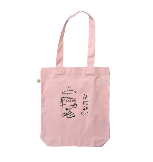 ΑΕΡΟΣΑΚΟΣ (Airbag) - Tote Bag (Pink)