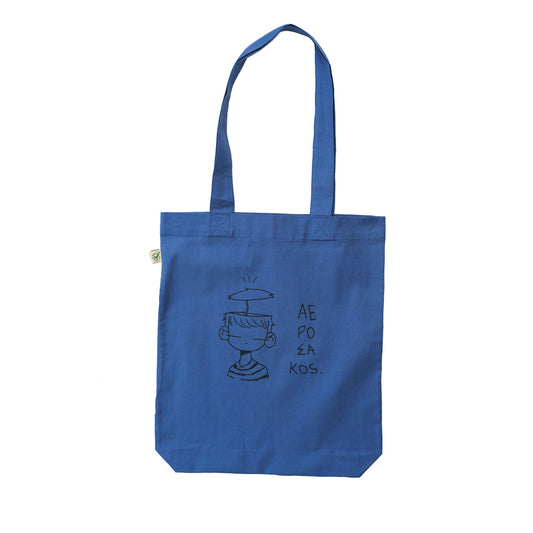 ΑΕΡΟΣΑΚΟΣ (Airbag) - Tote Bag (Blue) (Copy)