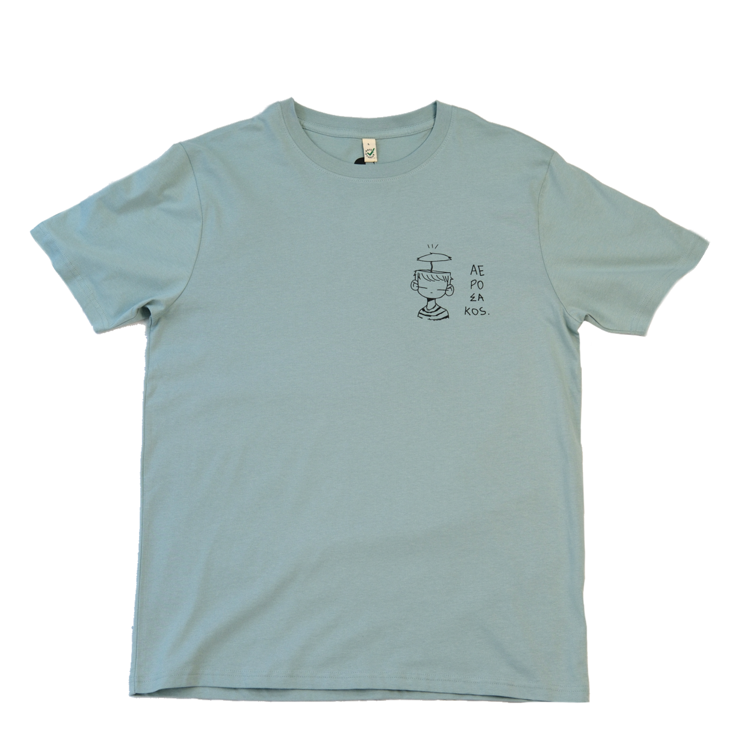 ΑΕΡΟΣΑΚΟΣ (Airbag) - Unisex Organic T-shirt