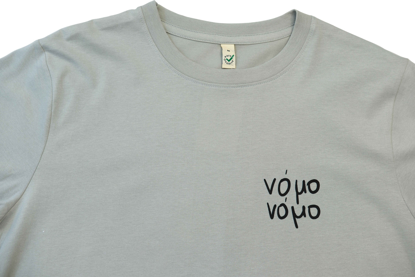 νόμο νόμο -  (Greek nomo nomo) Unisex Organic T-shirt